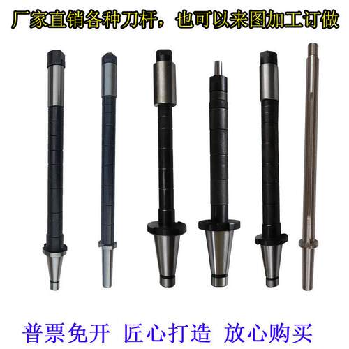 卧铣锯片铣刀刀杆NT50莫氏4号刀杆北京一机X62铣床刀杆非标定制