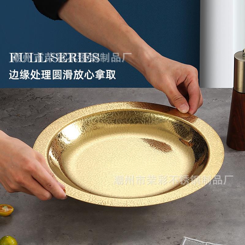 韩宽式不锈盘钢子雪花纹特IDA厚边盘肉蟹煲金色托盘餐厅甜平底品