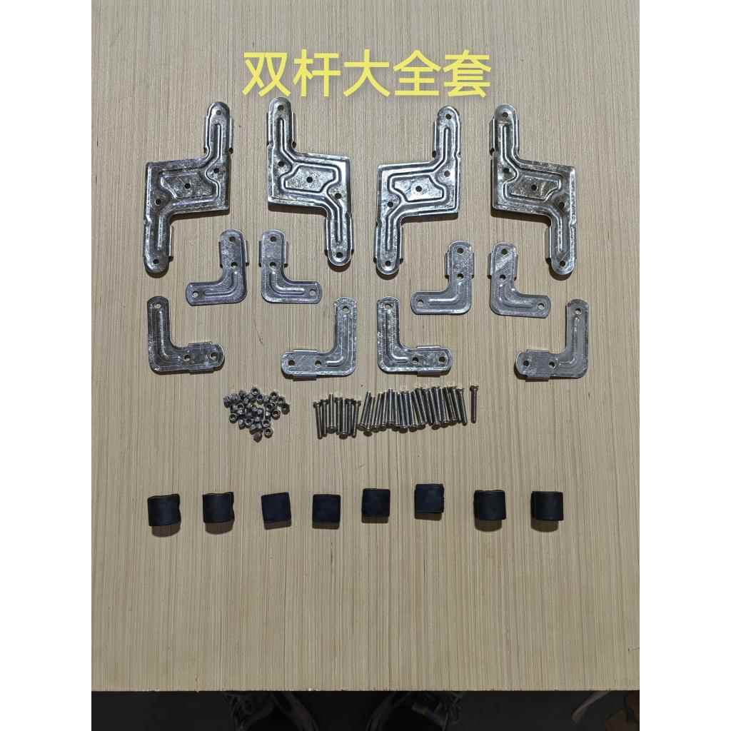 25方管晾衣架配件折叠片链接片落地衣架配件镀锌铁材质非不锈钢件