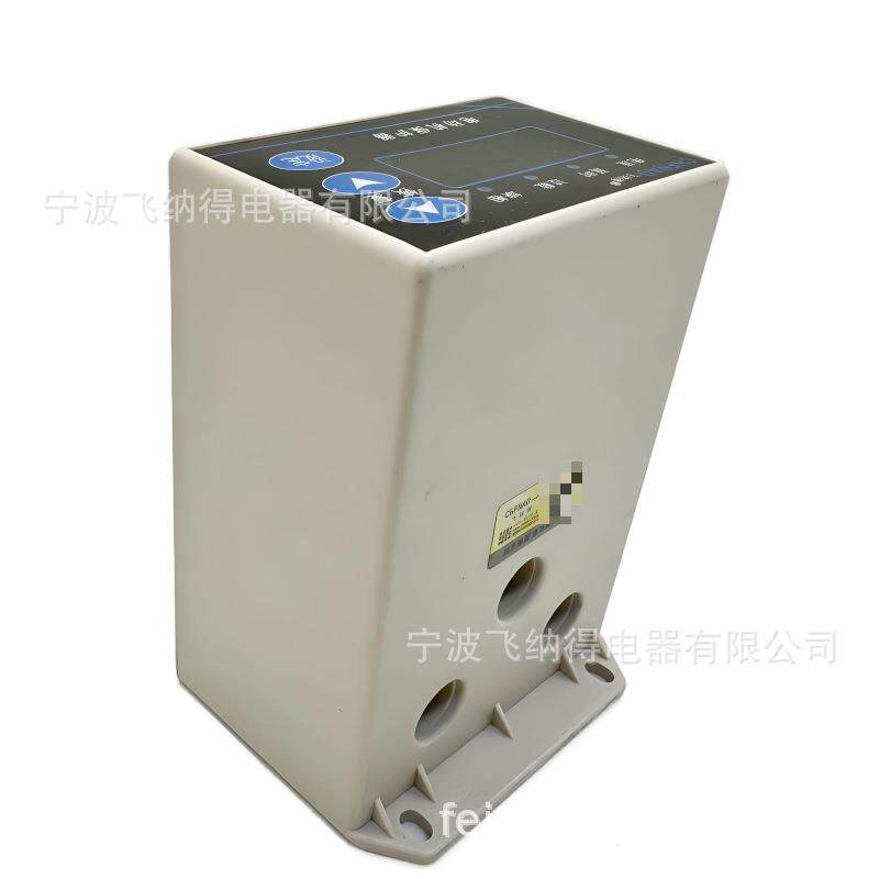 飞纳得WPJ1-PD/G-20电机保护控制器电动机马达电机缺相保护装置