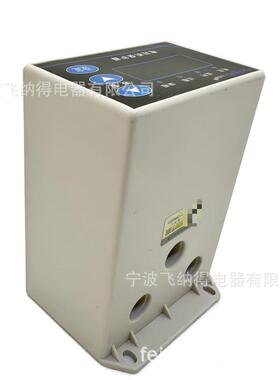 飞纳得WPJ1-PD/G-20电机保护控制器电动机马达电机缺相保护装置