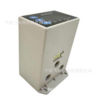 飞纳得WPJ1-PD/G-20电机保护控制器电动机马达电机缺相保护装置