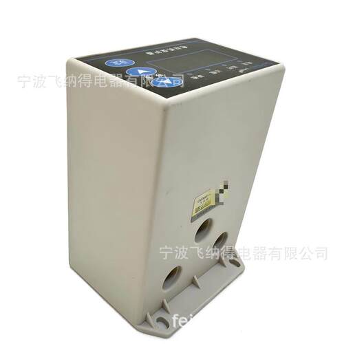 飞纳得WPJ1-PD/G-20电机保护控制器电动机马达电机缺相保护装置