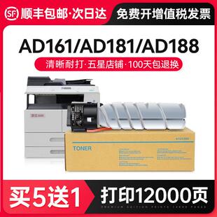 才进适用震旦AD188e粉盒ADT181 208 ADT199碳粉ADT161墨粉207