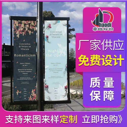 灯定制旗灯箱杆灯厂家户外发光杆 广告牌双面旗广告牌道太阳能