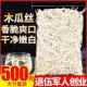 木瓜丝500g广西土产青木瓜丁条农家木瓜丝干开 下饭胃酱菜