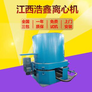 矿山机械选矿离心机 岩金矿锡矿选矿离心分选机 江西浩鑫选矿设备