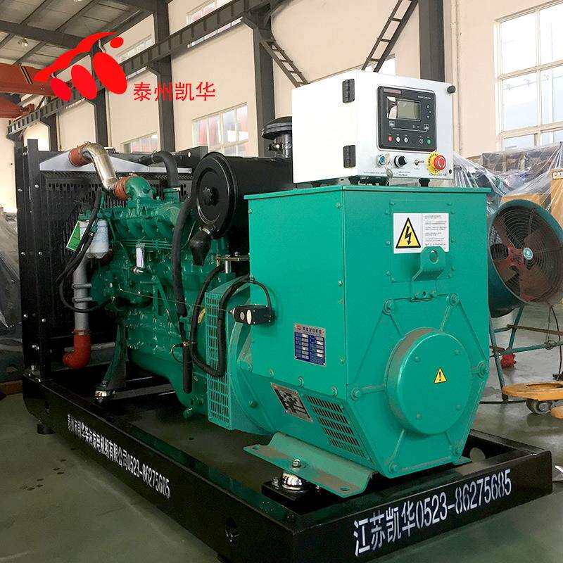 玉500w柴油KH-500GF发电机组500瓦千柴工厂k超市工地备用电源大功