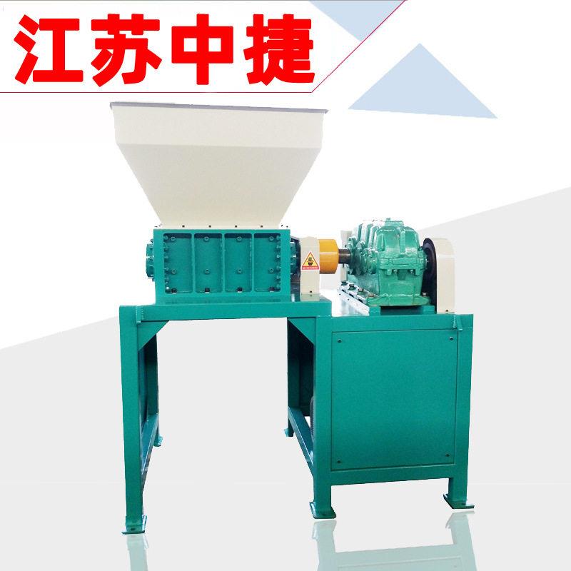 小型轴撕碎机餐厨垃圾微型粉碎机塑料木头四方刀破碎机机箱