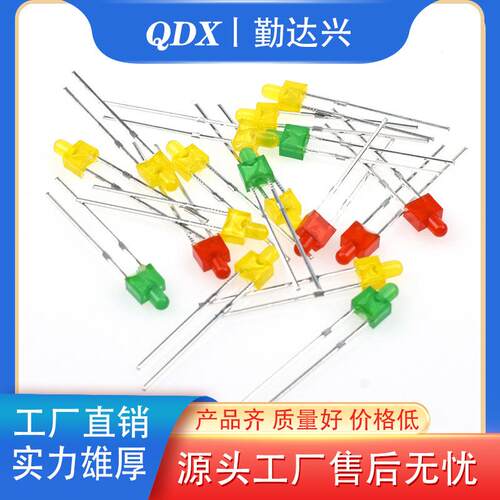 f2灯珠2mm红发红绿黄光色指示灯小奶嘴直插式led灯珠发光二极管