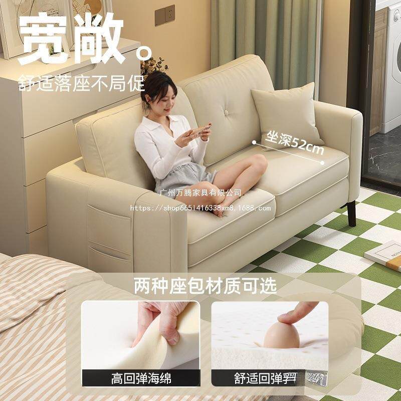 万腾沙发客厅新款小户型现代简约布艺双人沙发出租房服装店小万腾