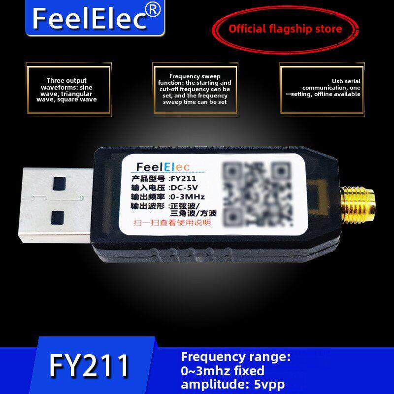FY211 USB口便携式信号发生器函数信号发生器扫频信号发生器