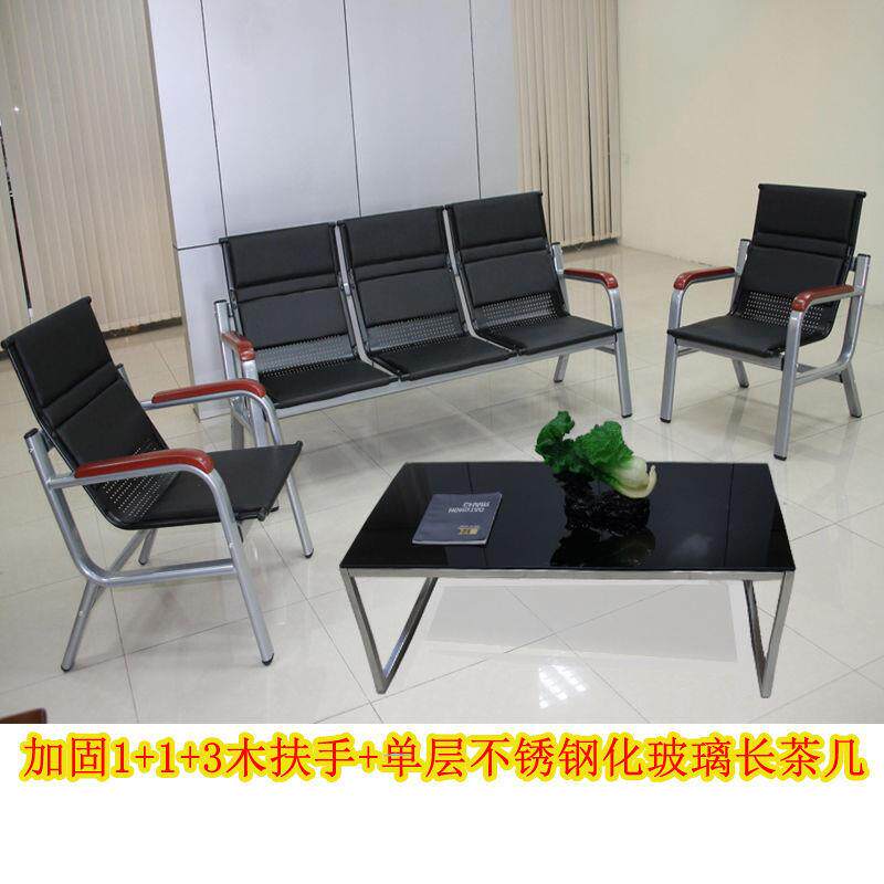 办公沙发茶几户组合简约小三型出租屋客铁架VCO简易办公室沙发人