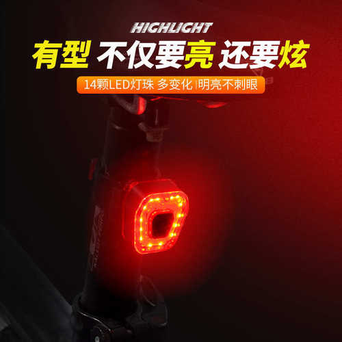 自行车USB充电LED长续航夜骑单车公路车尾灯山地车骑行尾灯装备