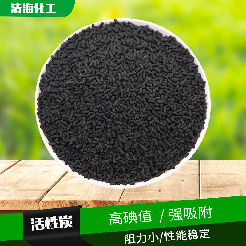 现货供应原生碳粉状活性炭木炭椰壳活性碳水处理柱状活性炭