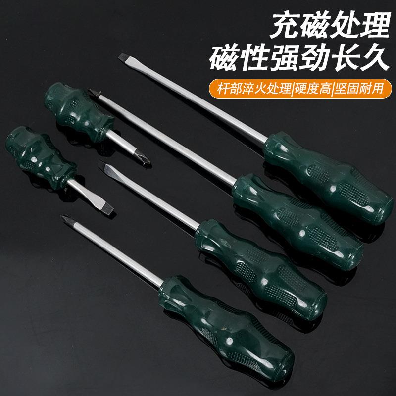 131件套铬钒钢72齿快速棘轮扳手两用扳手接杆珍珠镍套筒工具套装