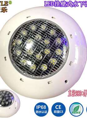 现货led泳池灯挂壁式水下底水池壁挂式爱克亚仕图par56外壳套配件