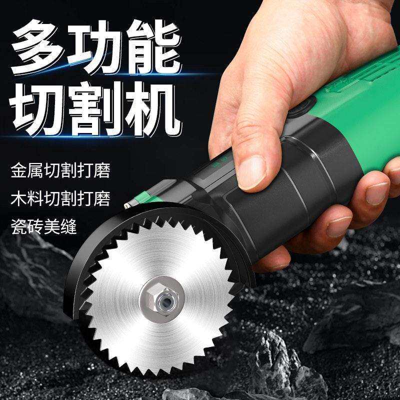 切割机小型神器木工专用瓷砖美缝清缝金属铝合金迷你家用手持电锯