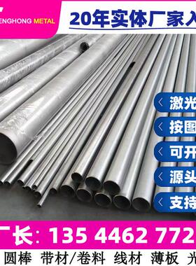 SKD4 SKD5 X30WCrV9-3 SKD6 模具钢SKD61圆钢圆棒 模具钢东北特钢