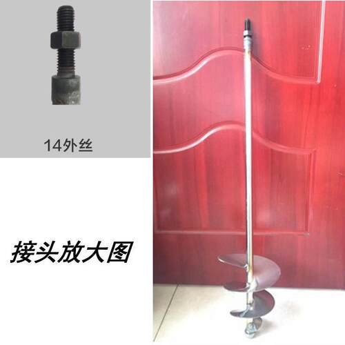 高档蜗牛款搅拌杆灰杆电电锤钻水钻搅拌杆不锈钢水泥砂浆搅螺旋钻