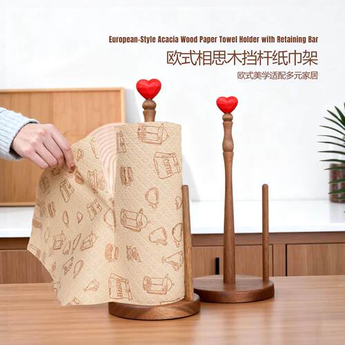 实木厨房纸巾架家用创意爱心相思木卷纸架免打孔保鲜膜立式餐桌架