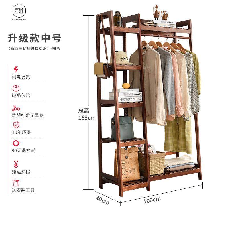 高档落地置衣架实木衣架家用卧室衣帽架物架阳台简架约晾衣架挂小