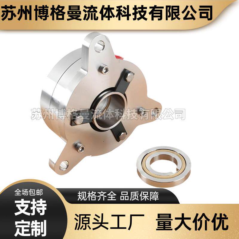MHT50-32-250机械密封 用于同纪渣浆泵用机械密封EOTT/TUJ/HTM