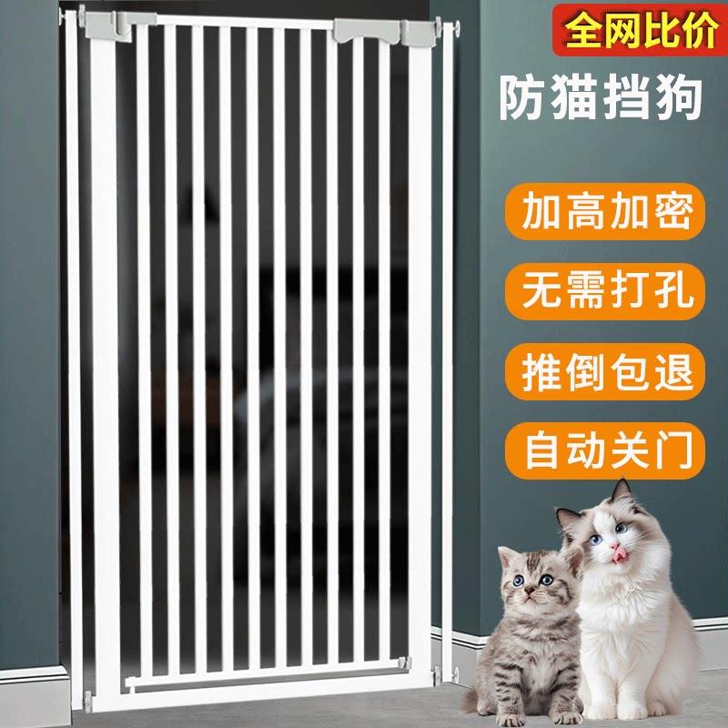 宠物栅栏狗围栏防猫门栏栅栏栏杆室内隔离门栏宠物阻拦门挡板笼子