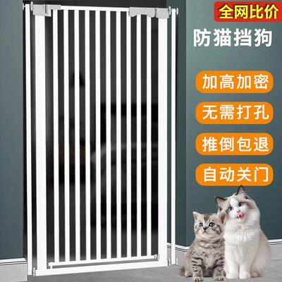 宠物栅栏狗围栏防猫门栏栅栏栏杆室内隔离门栏宠物阻拦门挡板笼子