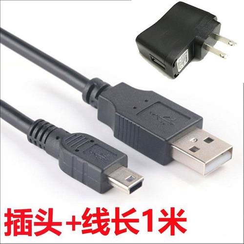 得胜E126小蜜蜂扩音器机充电器线5V电源适配器音响通用T型电源线