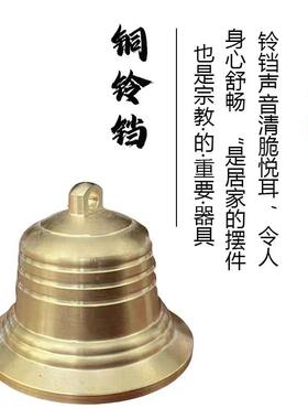 黄铜铃铛手摇铜钟铃铛挂件大小号铜铃铛纯铜金属工艺品厂家