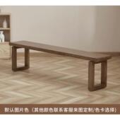 原木大会板茶几工 Sai风格 正品 灰木长实木家庭餐桌Mboi餐桌议Wabi