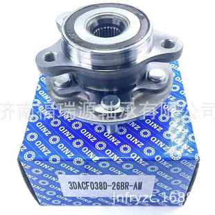 AM轴承 26BR 汽车轴承 3DACF038D 厂家供应汽车轮毂轴承