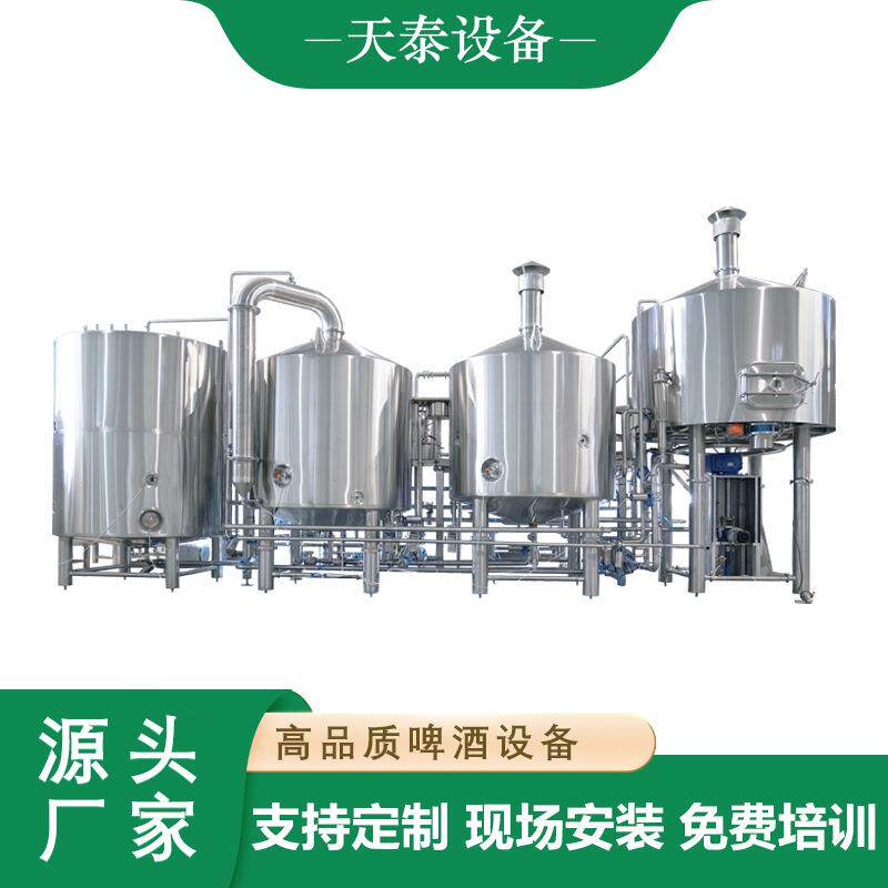 半自动全自动中型精酿啤酒厂设备年产2000吨多口味啤酒酿造设备