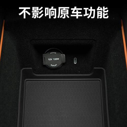 适用于AITO问界M9扶手箱储物盒专用改装配件汽车内饰品收纳箱
