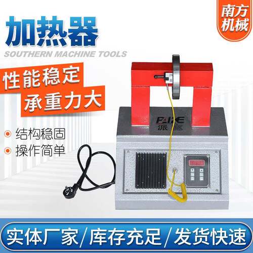 ELDC型轴承加热器厂家供应BGJ型HA型感应电动