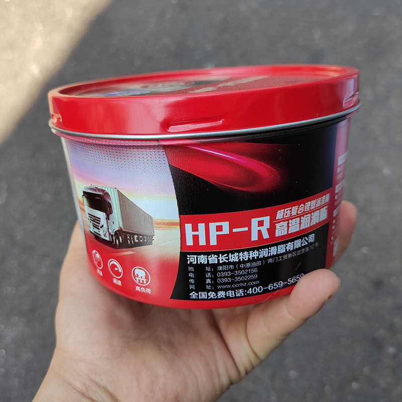 耐高温润滑脂挖机工程机械通用HP-R复合锂基脂蓝色黄油轴承润滑油