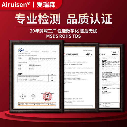 TS111铸铁112钢质113铝质114铜质金属修补剂防水堵漏耐高温铁水泥