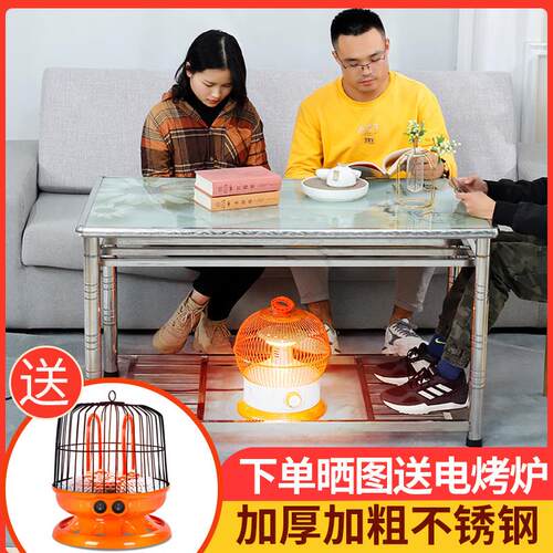 不锈钢长方形烤火架桌子家用多功能棋牌餐桌可折叠客厅茶几取暖冬