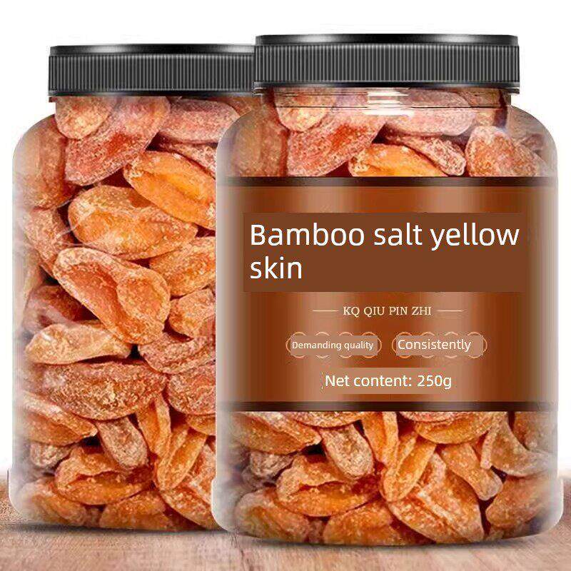 竹盐黄皮鸡心干黄皮干果鲜竹蜂盐无籽原汁原味广东特色冷果蜜饯
