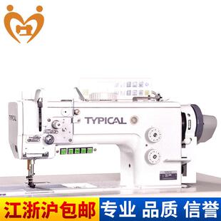 单双针中厚料综合送料自动切线平缝机家用全自动电脑工业平缝机