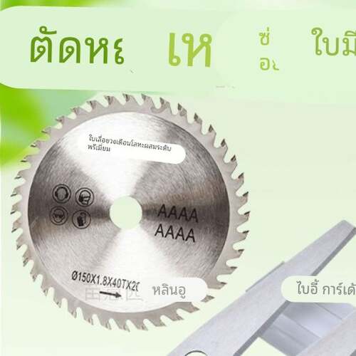 圆孔16mm刀片割草机打尖机割片角磨机通用加厚锰钢一字刀片圆锯片