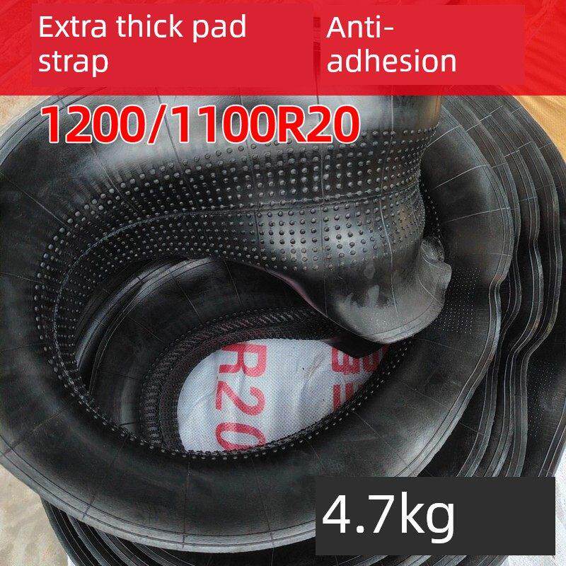 防粘连垫带特厚垫带护口口皮11/1200r20货车加厚丁基胶内胎垫带