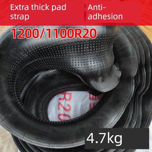 防粘连垫带特厚垫带护口口皮11/1200r20货车加厚丁基胶内胎垫带