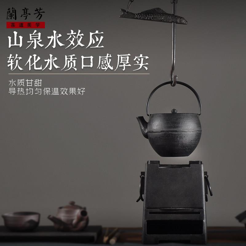 铁器壶在铁碳烤NUA炉煮茶煮茶壶自钩泡茶具炉配套烧水壶茶道零配