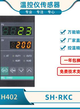RKCCH402挤出机温控表CH402FK02-M*AN-NN/CH402FK02-V*AN-NN同人A