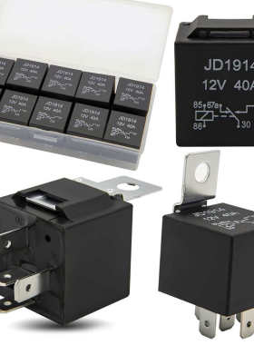 厂家直销厂家货源10件装30/40AMP防水5针12V继电器开关JD1914汽车