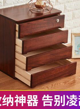 ^带F96JHHTT锁实木纳盒大量容桌收面收B纳柜抽屉式多层办公室桌上
