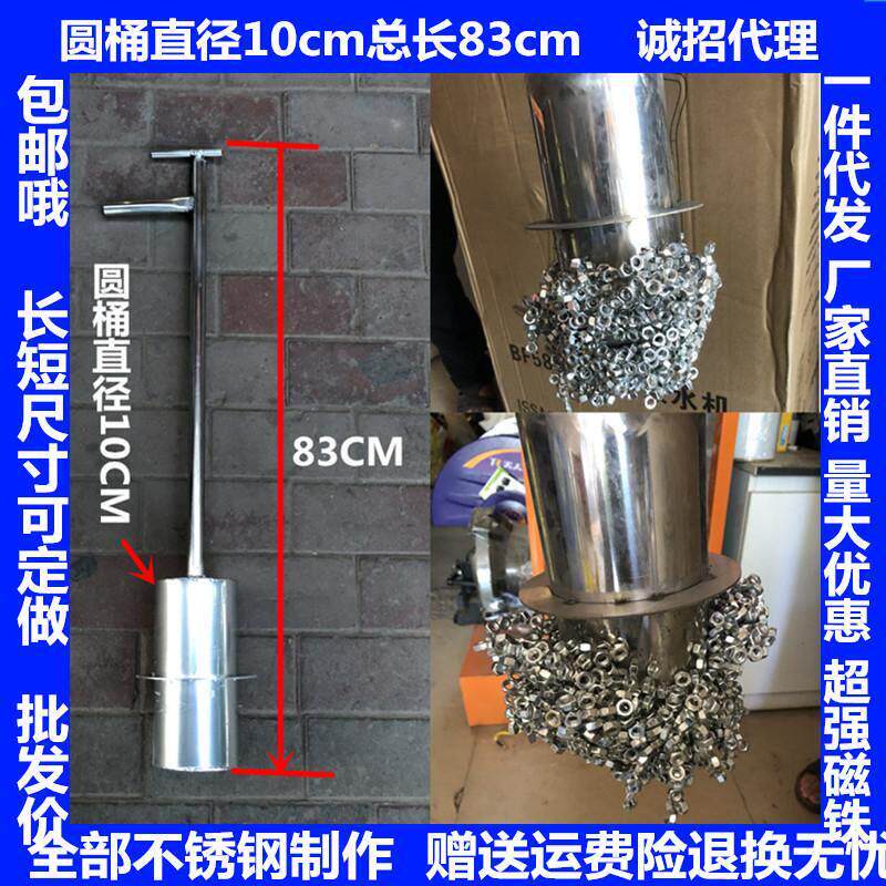 强磁吸铁器拾铁器强力圆形吸铁石磁铁强磁清理铁屑粉铁钉铝膜工具