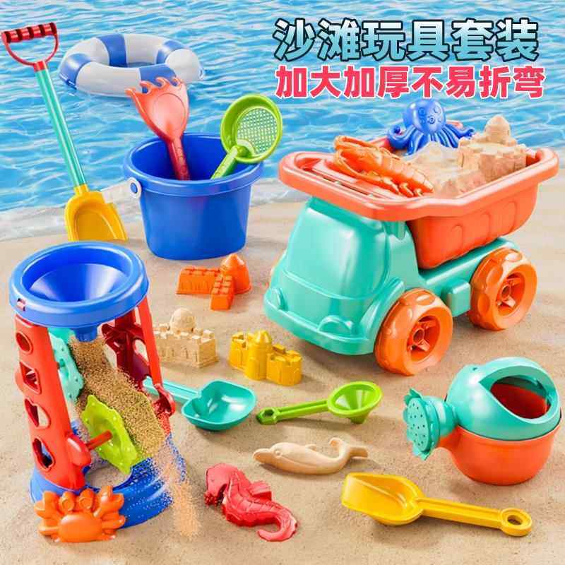 儿童沙滩玩具车宝宝戏水挖沙土工具沙漏铲子桶海边玩沙子套装沙池,玩具/童车/益智/积木/模型,戏水/玩沙玩具,淘宝优惠券,粉丝福利购,淘宝优惠卷